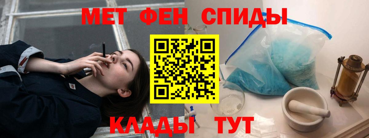 Amphetamine  Вход с VPN  Кушва  Амфетамин  Амфетамин Розовый 