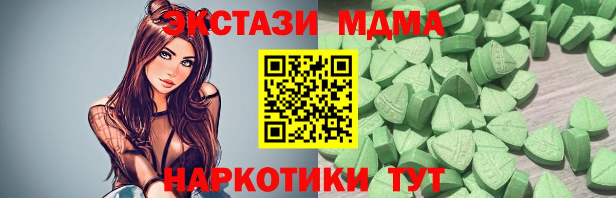 ЭКСТАЗИ TESLA Кушва