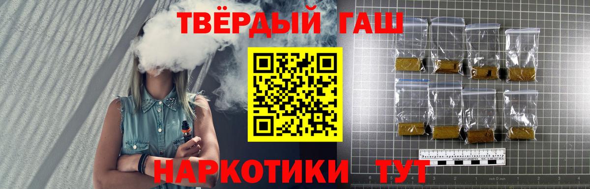 Кушва  Гашиш Cannabis  ГАШИШ  Гашиш Premium  Вход с VPN 