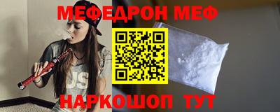 молекула духа Пугачёв