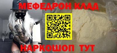 кристаллы Пыть-Ях