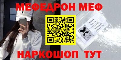 кристаллы Пыть-Ях