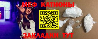 молекула духа Пугачёв