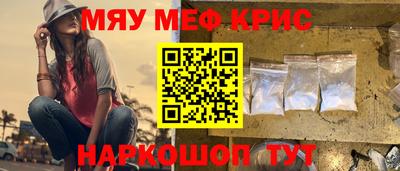 кристаллы Пыть-Ях