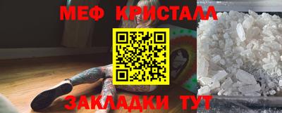 кристаллы Пыть-Ях