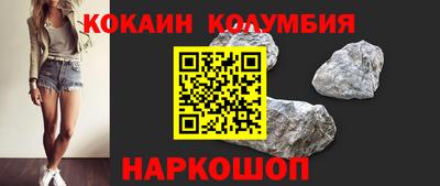 молекула духа Пугачёв