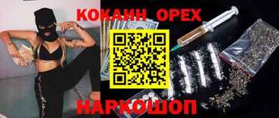 кристаллы Пыть-Ях