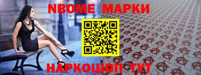 молекула духа Пугачёв