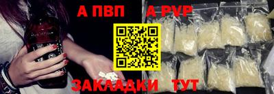 молекула духа Пугачёв
