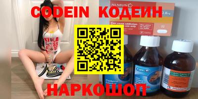 не бодяженный Пушкино