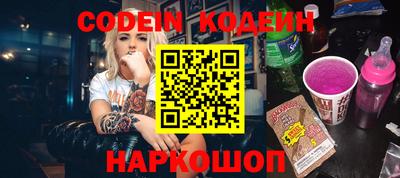 кристаллы Пыть-Ях