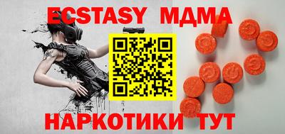 кристаллы Пыть-Ях