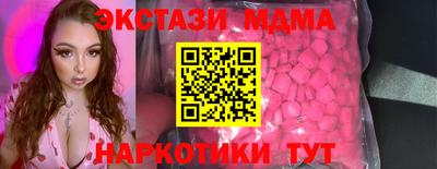 кристаллы Пыть-Ях