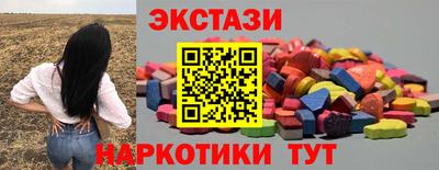 молекула духа Пугачёв
