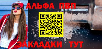кристаллы Пыть-Ях