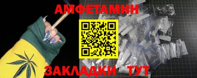 кристаллы Пыть-Ях