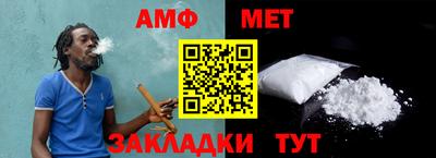 кристаллы Пыть-Ях