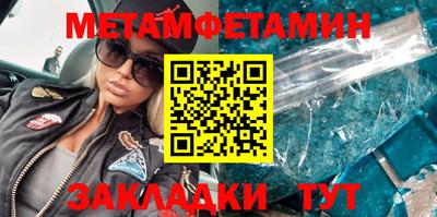 молекула духа Пугачёв