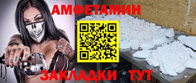 кристаллы Пыть-Ях