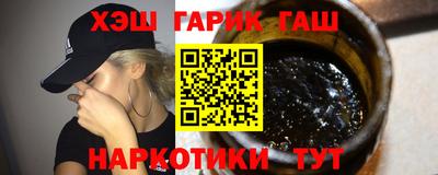 молекула духа Пугачёв