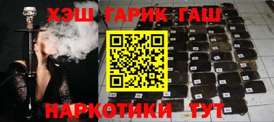 молекула духа Пугачёв