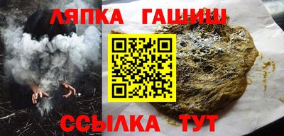молекула духа Пугачёв