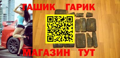 молекула духа Пугачёв