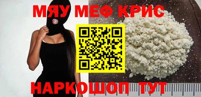 кристаллы Пыть-Ях