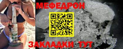 молекула духа Пугачёв