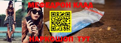 молекула духа Пугачёв