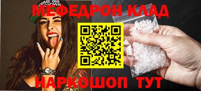 молекула духа Пугачёв