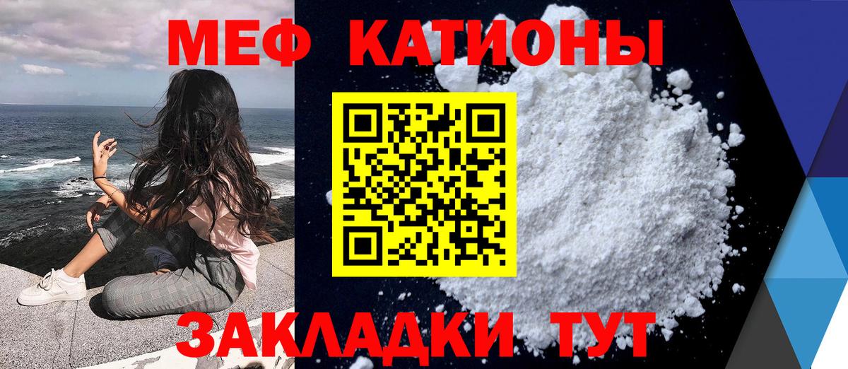 гидра онион  Мефедрон  Вход с VPN  МЕФ мука  МЯУ-МЯУ мяу мяу  Кушва 