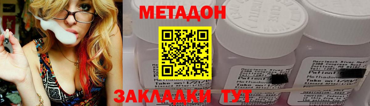 blacksprut сайт  Метадон белоснежный  Вход с VPN  Кушва 
