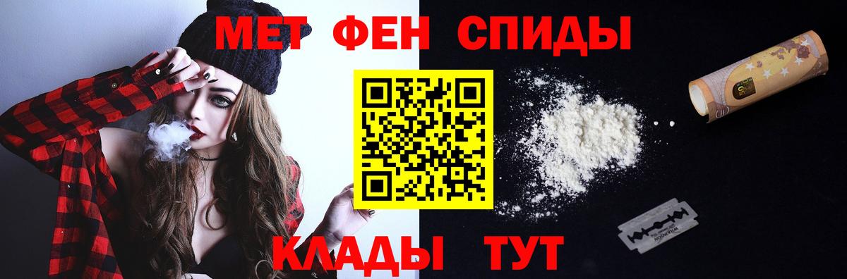 Кушва  Первитин Methamphetamine  Вход с VPN  Первитин Methamphetamine 
