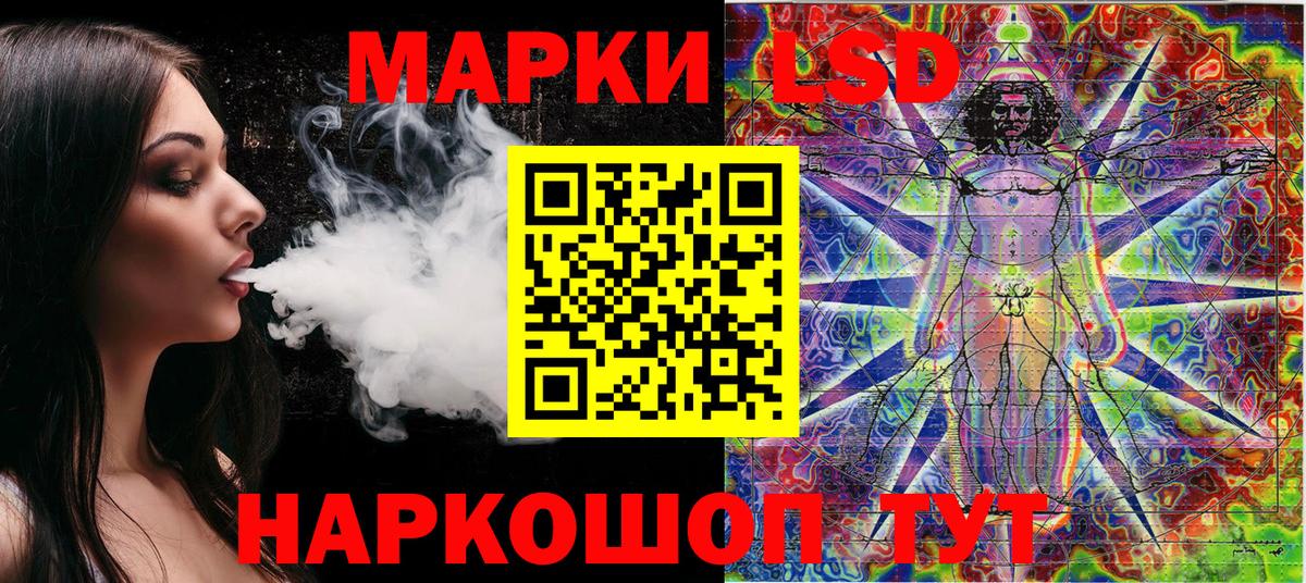 Марки NBOMe  Вход с VPN  Кушва  купить  сайты  Марки NBOMe 1500мкг 