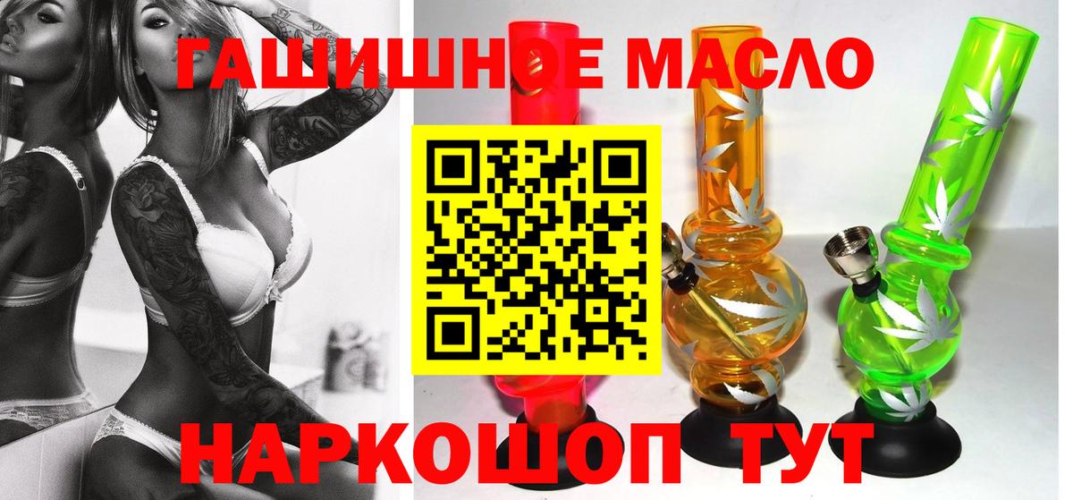 ТГК концентрат  Дистиллят ТГК вейп с тгк  Вход с VPN  Кушва 